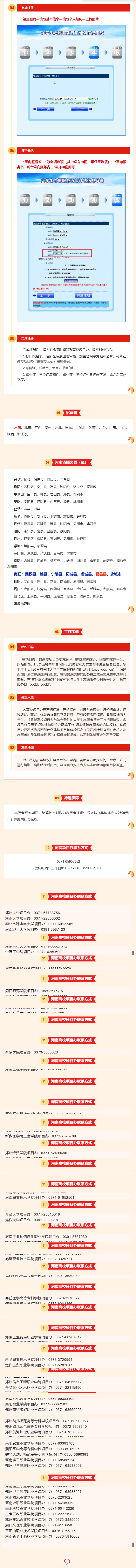 screenshot_2025-03-22_10-32-16.png