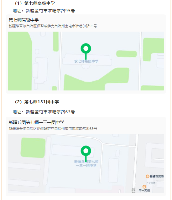 1742889547447272.png screenshot_2025-03-25_15-59-34.png