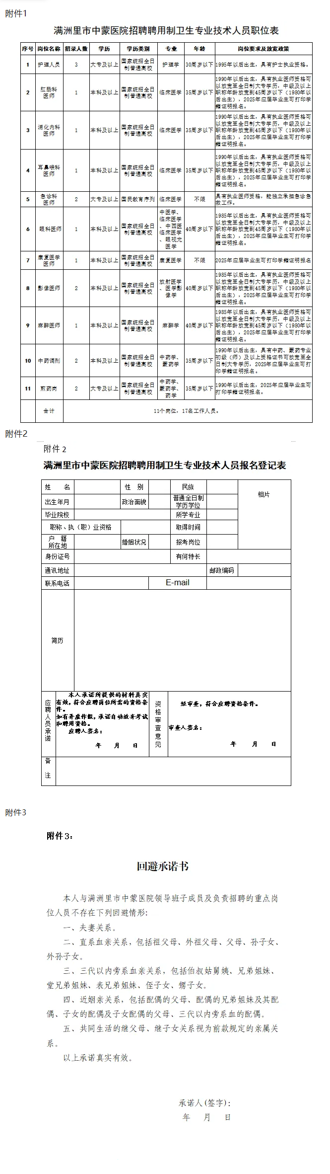 screenshot_2025-03-28_08-28-39.png