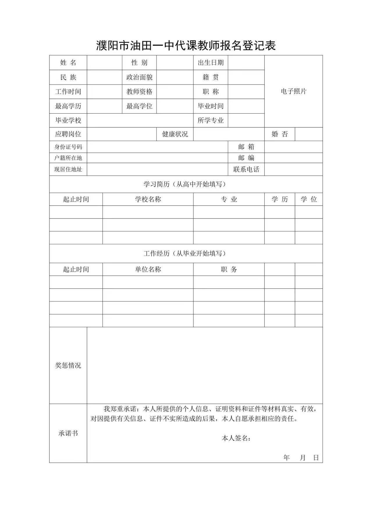 微信图片_20250331091712.jpg
