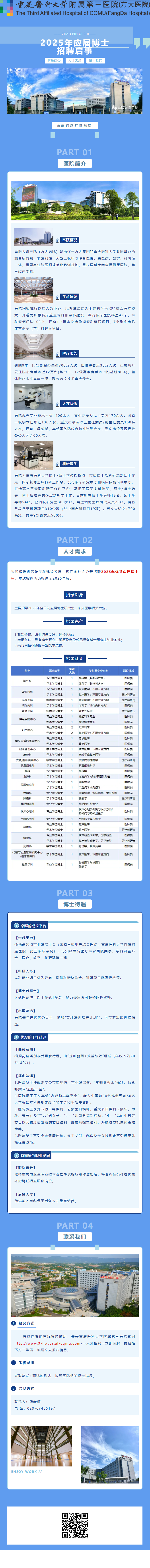 screenshot_2025-03-31_10-31-14.png