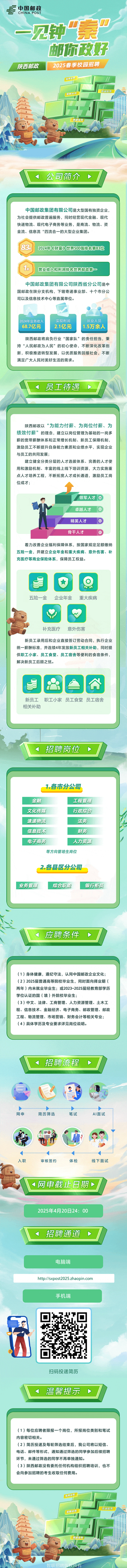 screenshot_2025-04-02_11-13-53.png