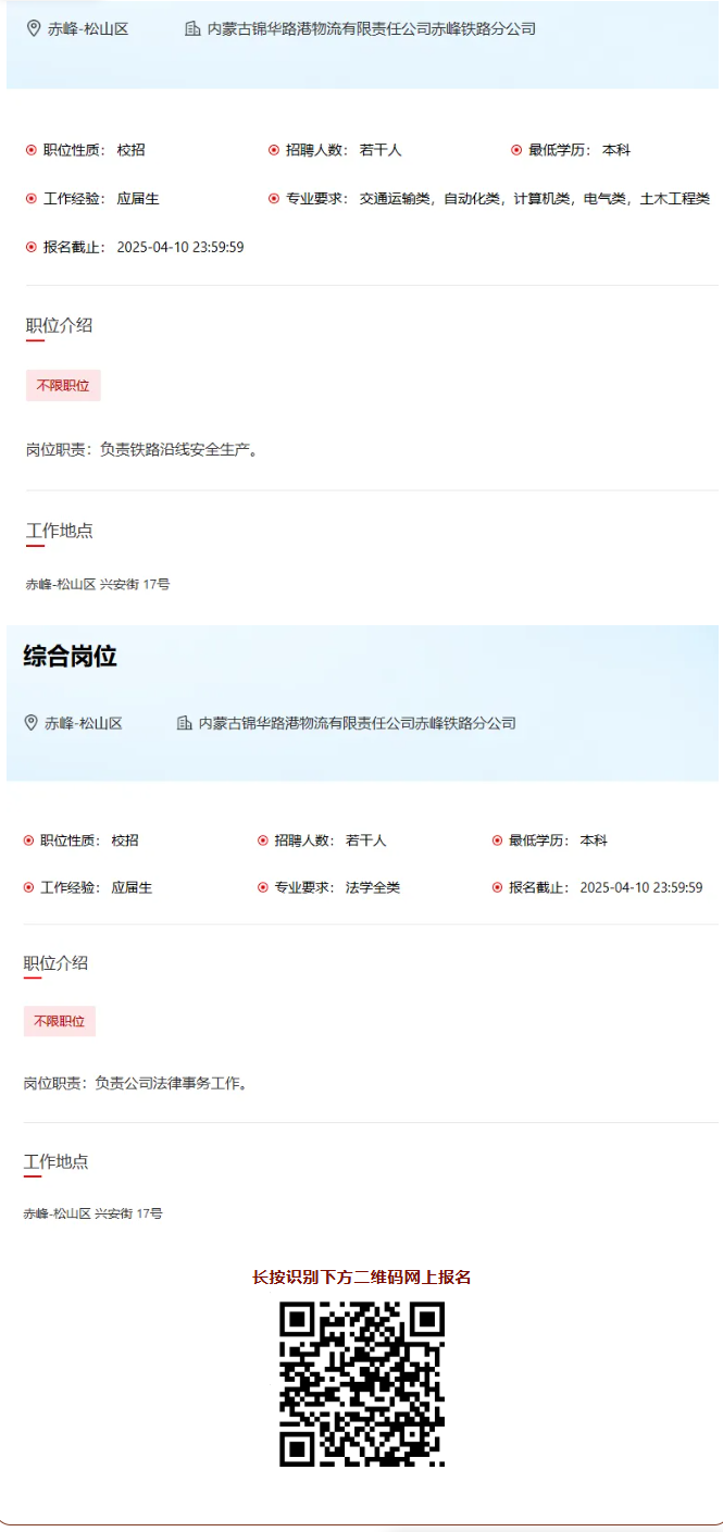 screenshot_2025-04-03_16-33-29.png