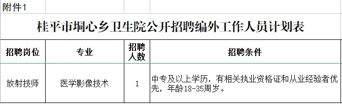 4.16.2.jpg