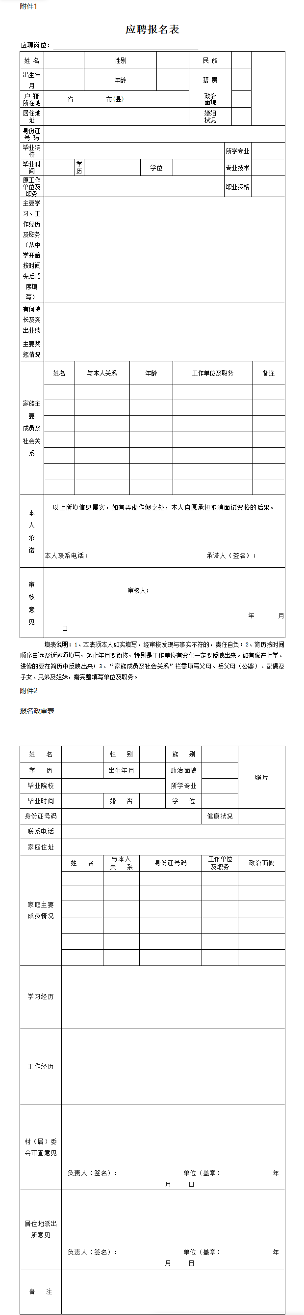 screenshot_2025-04-18_09-30-11.png