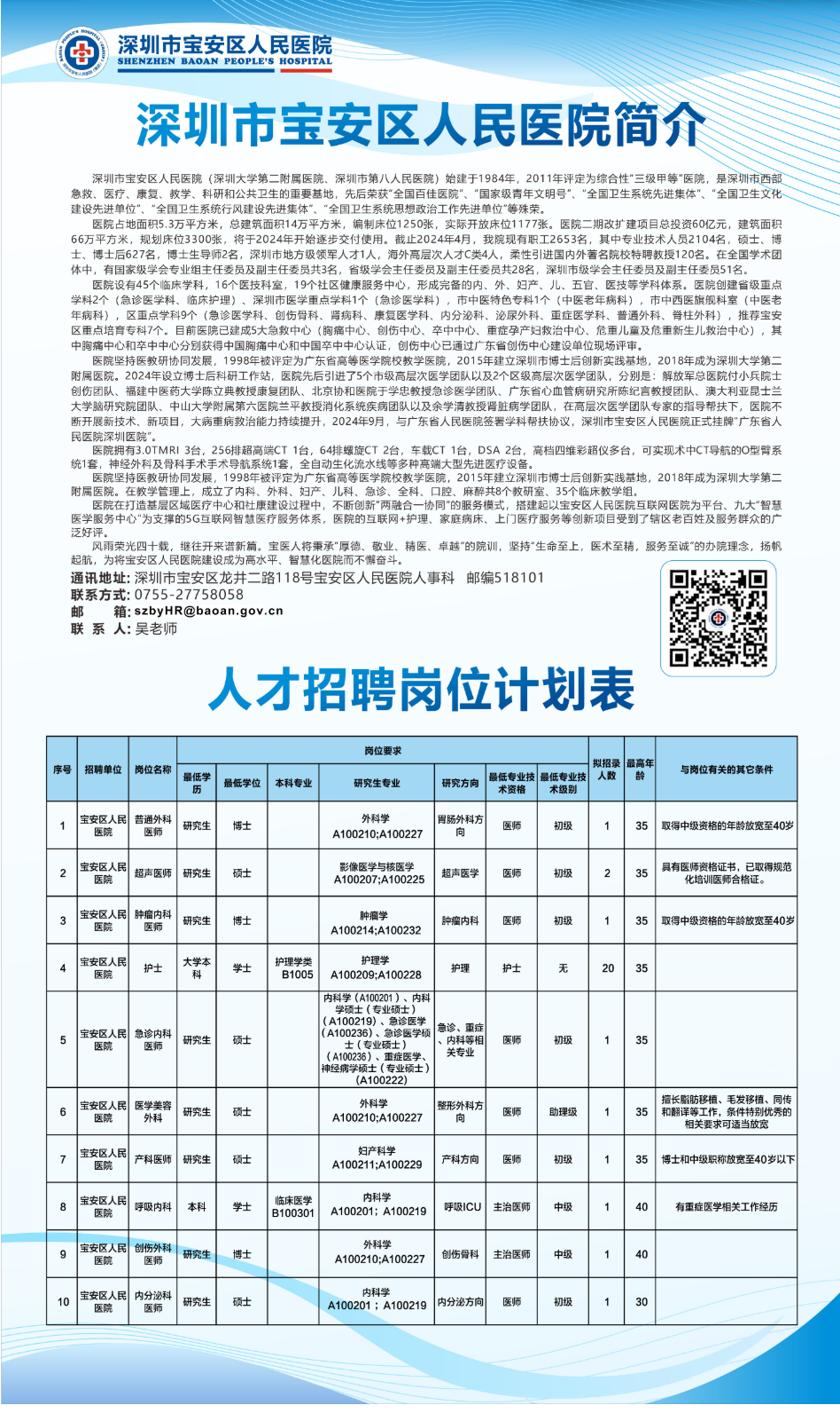 screenshot_2025-04-19_09-04-04.png