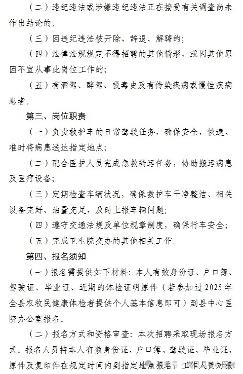 4.21.2.jpg