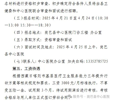 4.21.3.jpg