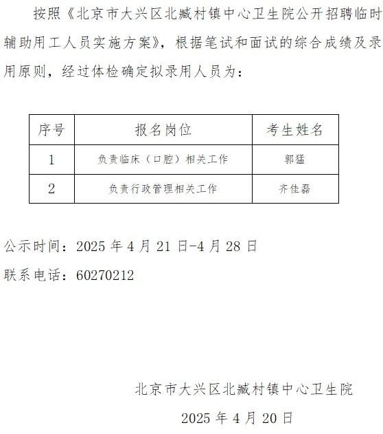 4.21.4.jpg