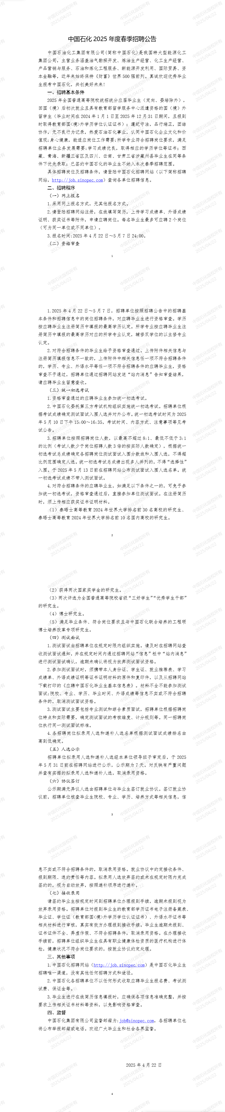 screenshot_2025-04-22_12-03-27.png