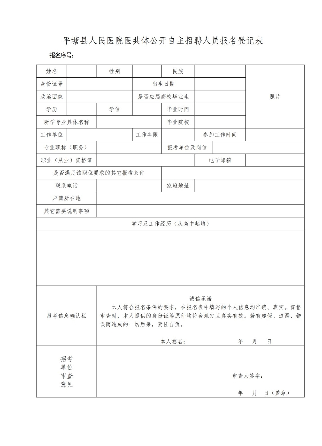微信图片_20250512144402.jpg
