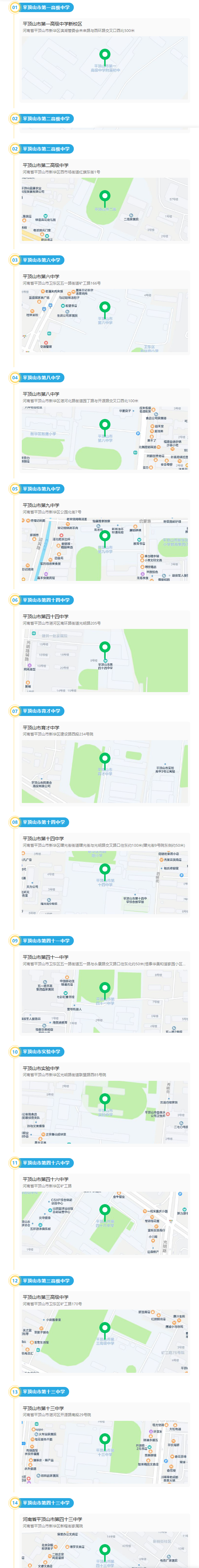 screenshot_2025-05-14_10-21-18.png