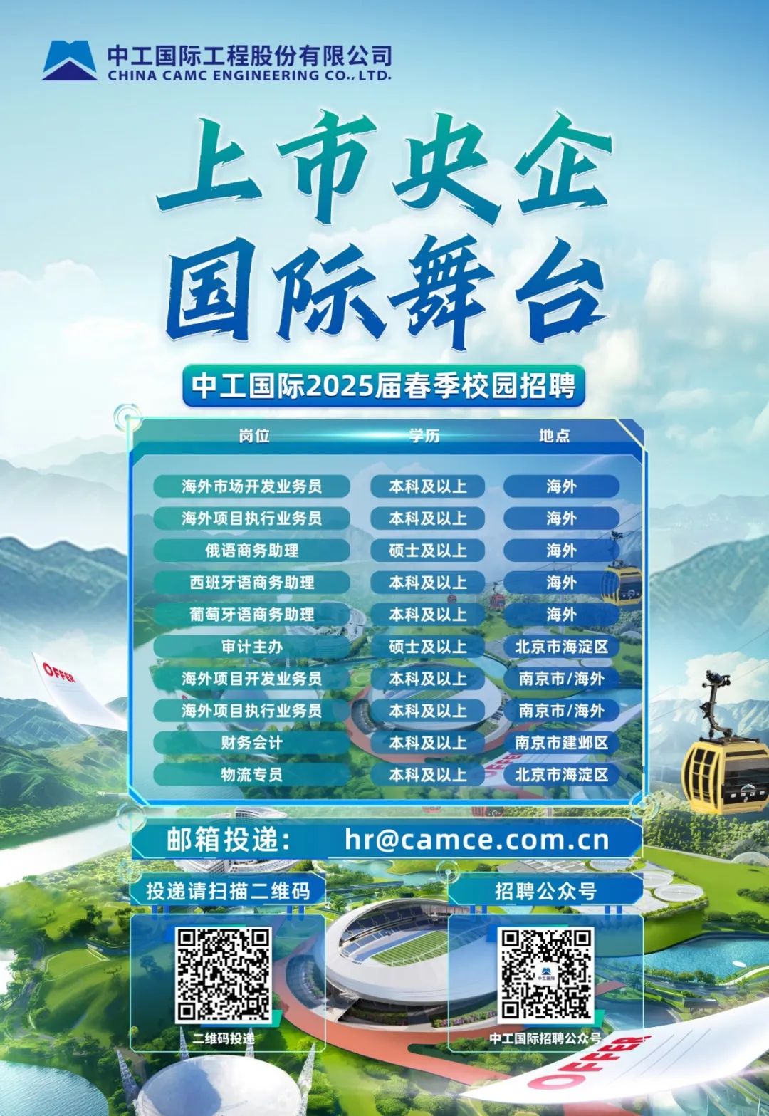 微信图片_20250514103408(1).jpg
