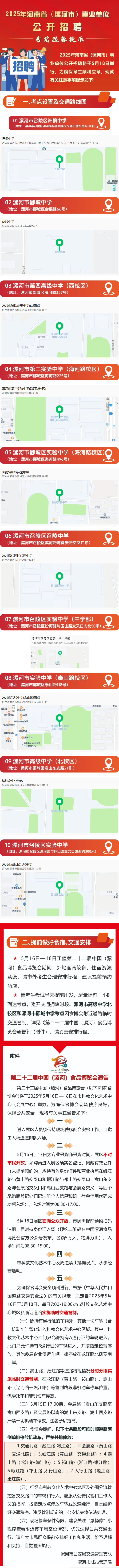 screenshot_2025-05-15_16-22-35.png