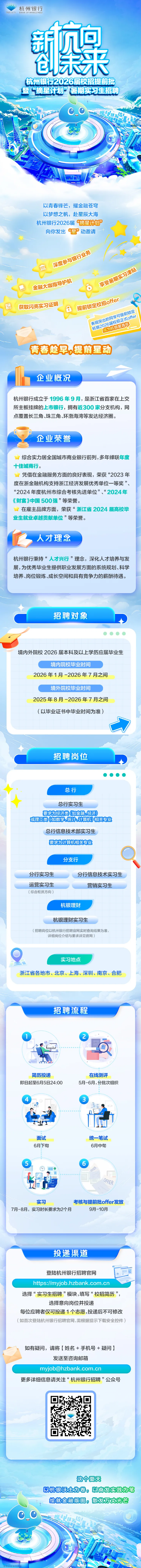 screenshot_2025-05-17_10-54-08.png