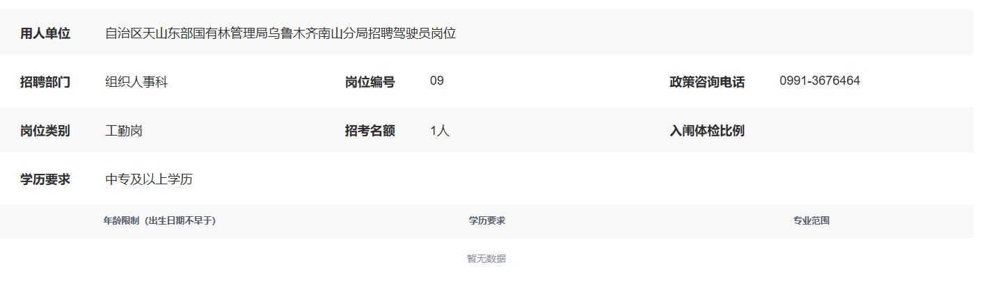 微信截图_20250527113027.png