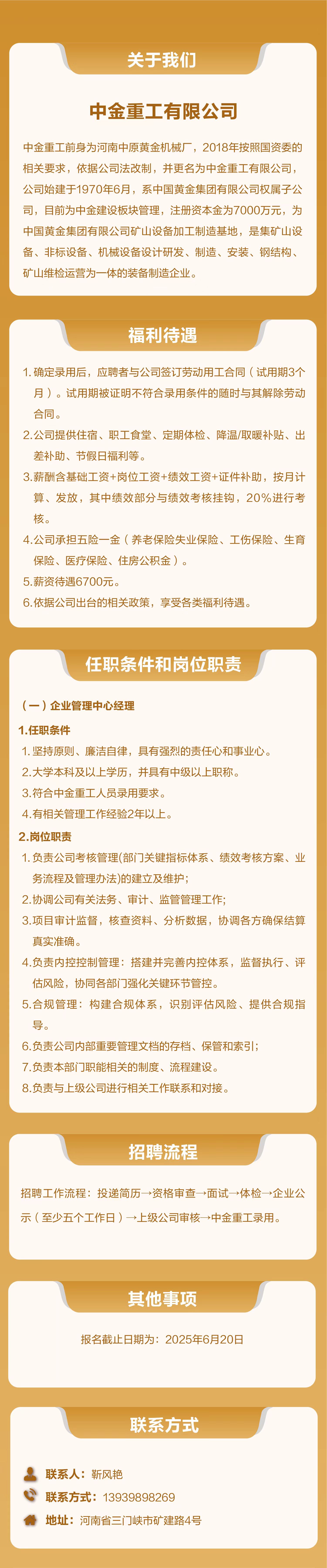 微信图片_20250528145732.jpg