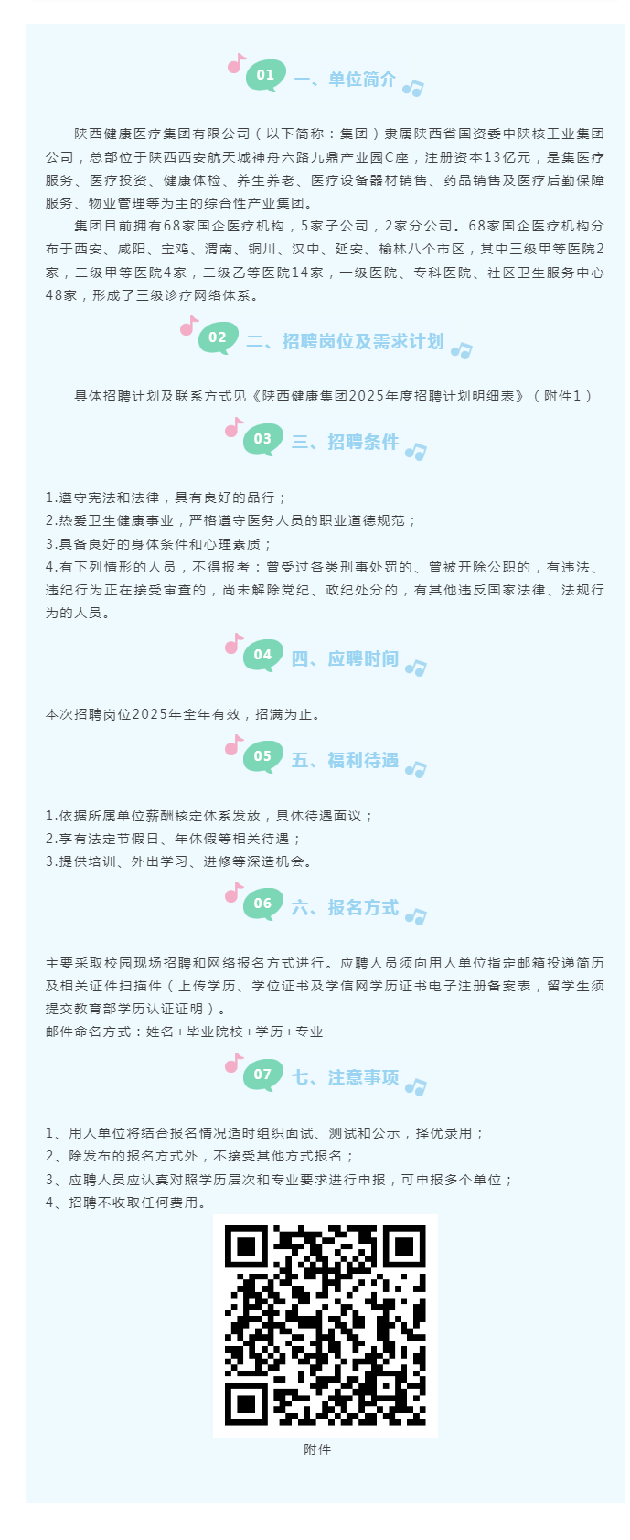 downloadPlatformFile.png