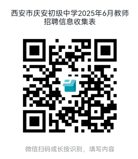 ΢Žͼ_20250619172833.png
