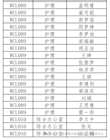 微信截图_20250628100956.png