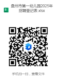 ΢Ž؈D_20250710170845.png