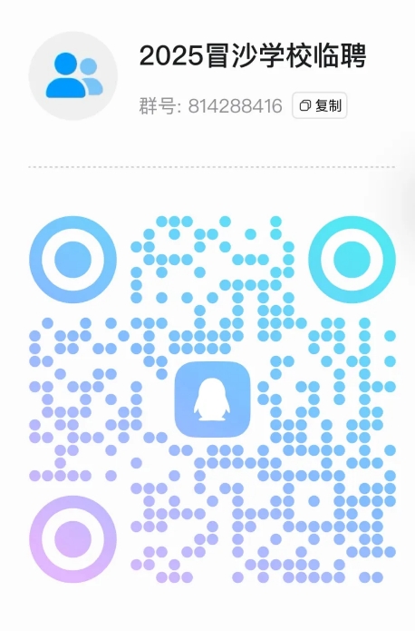微信截图_20250718153454.png