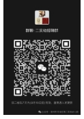 1755152947196533.png 微信截图_20250814142902.png