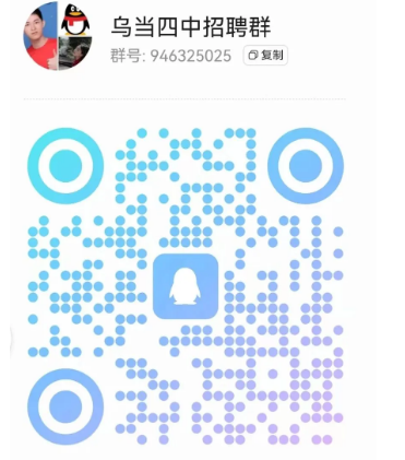 wechat_2025-08-29_144830_774.png