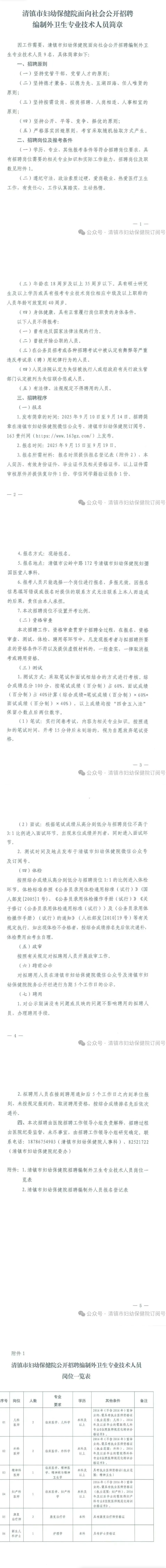 screenshot_2025-09-11_18-59-53.png