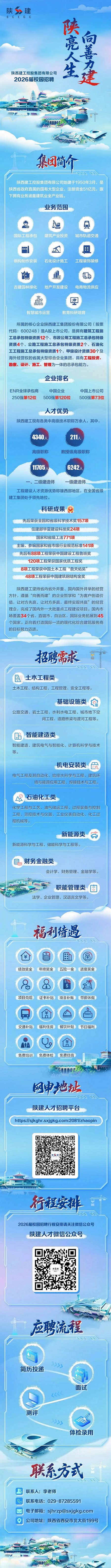 screenshot_2025-09-17_11-17-55.png