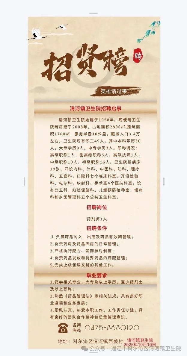 1760257458134939.jpg 640.jpg