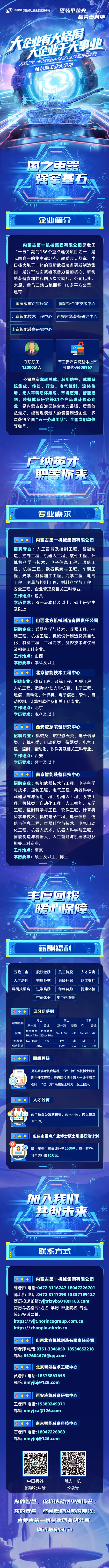 1760950343149563.png screenshot_2025-10-20_16-52-03.png