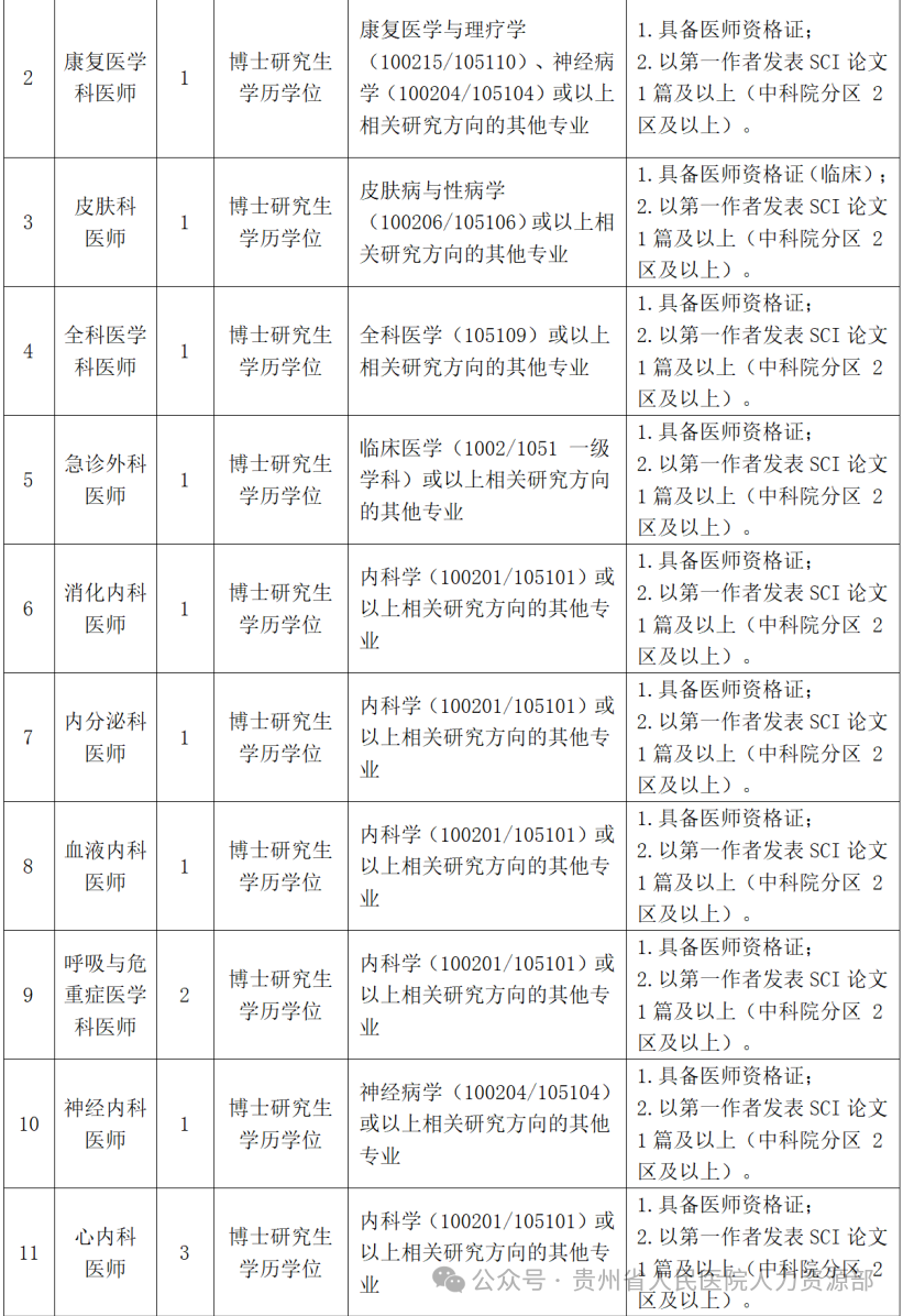 640 (3).png