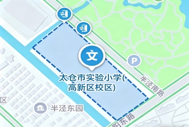 2026年苏州太仓市教育系统公开招聘教师面试工作公告