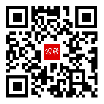 国家电投集团共享服务有限公司人员公开选聘公告(延续)