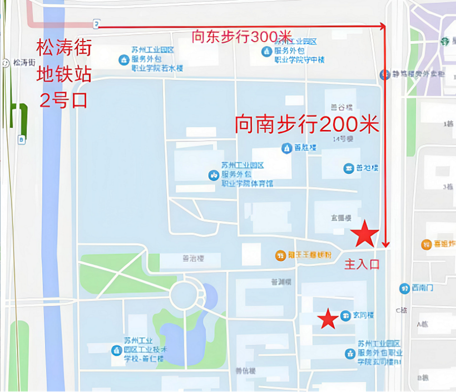 苏州工业园区服务外包职业学院2026年专任教师招聘笔试成绩、心理测试、资格复审安排公告