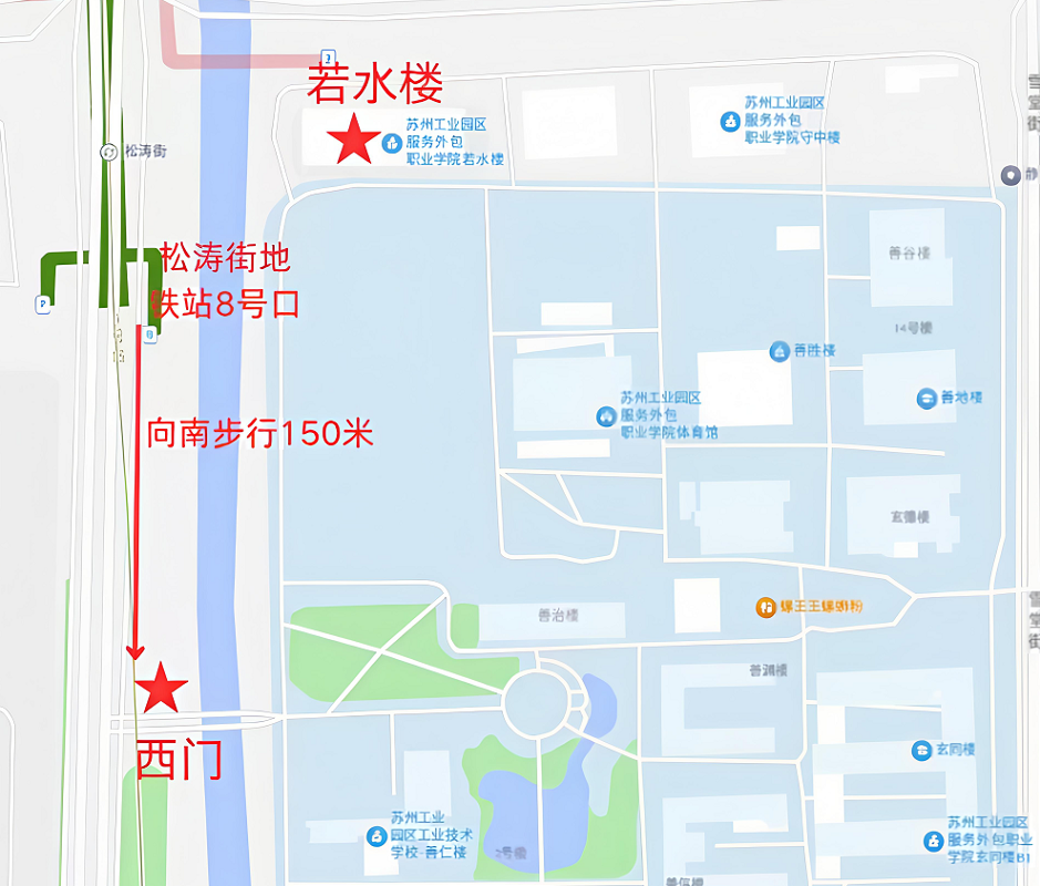 苏州工业园区服务外包职业学院2026年专任教师招聘业务考核安排公告