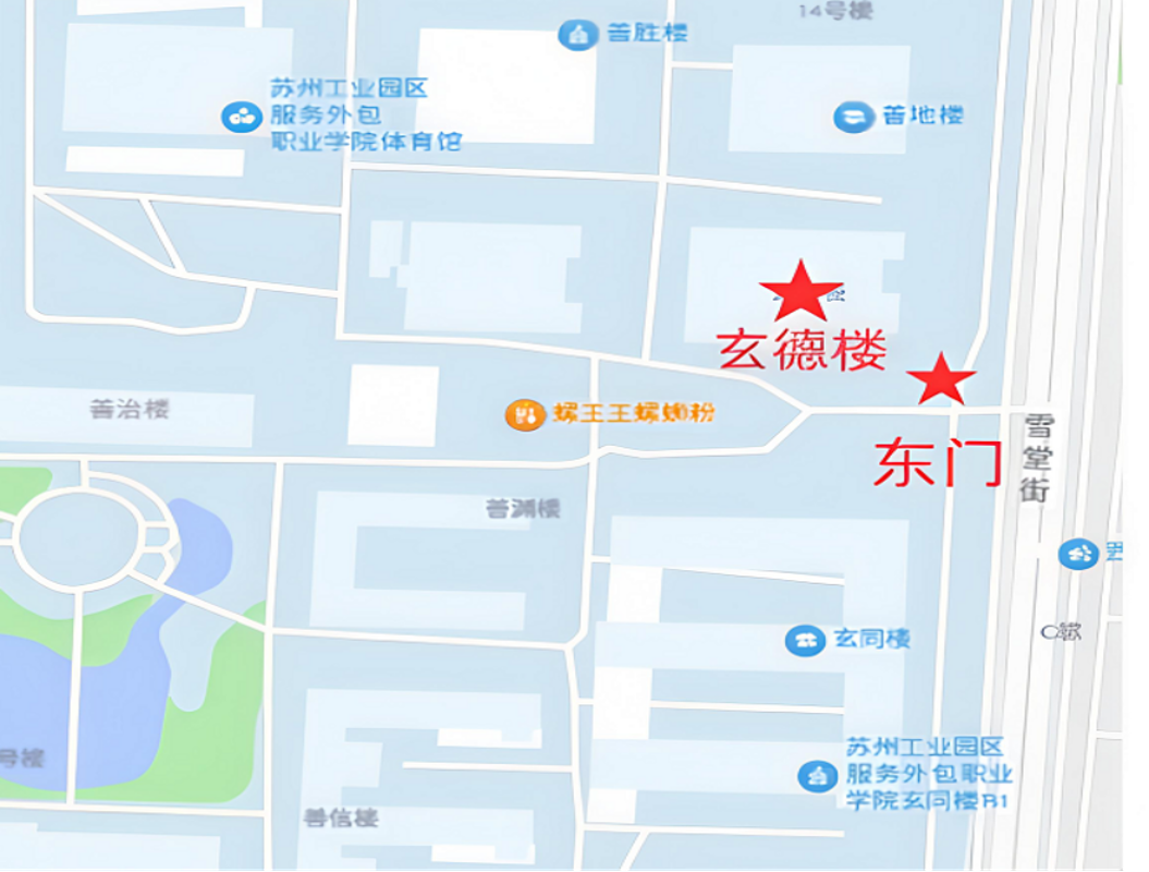 苏州工业园区服务外包职业学院2026年专任教师招聘学校考核总成绩及区域考核安排公告