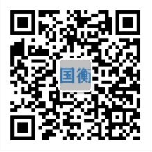 重庆市大足区国衡商贸有限责任公司招聘派遣制编外工作人员的招聘简章