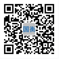 重庆市大足区国衡商贸有限责任公司派往某机关工作人员招聘简章