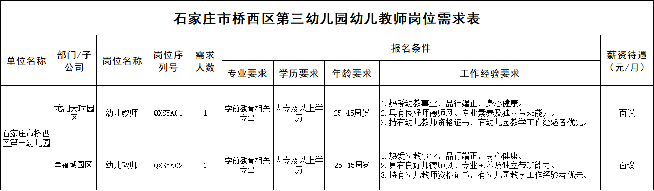 be34b6e9-bfb9-4252-a98b-03868a1a2ca1.png