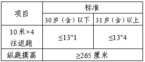 男子.png