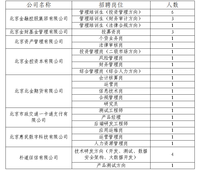 屏幕截图 2026-09-20 085837.png