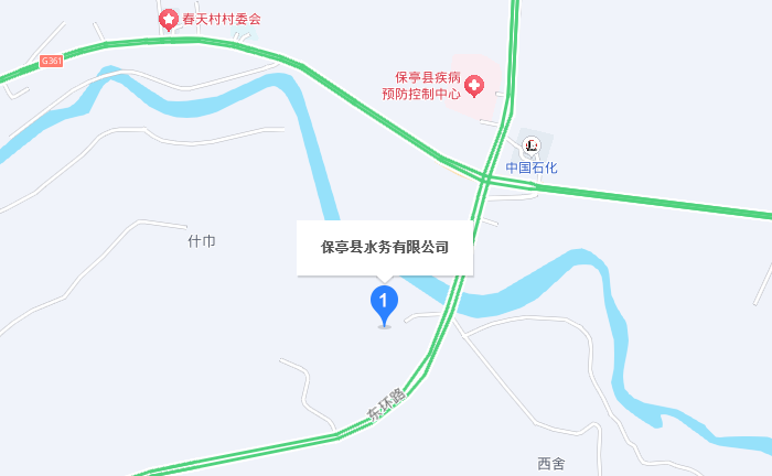 海南省水利水务发展集团有限公司 图片