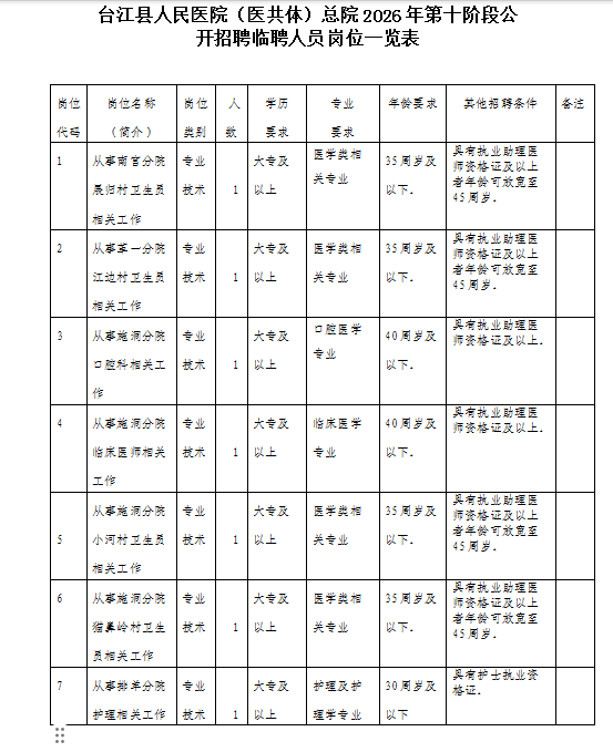 1791949492997117.png image.png