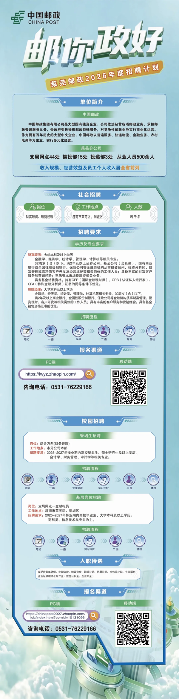 1792045535283407.png 640.png
