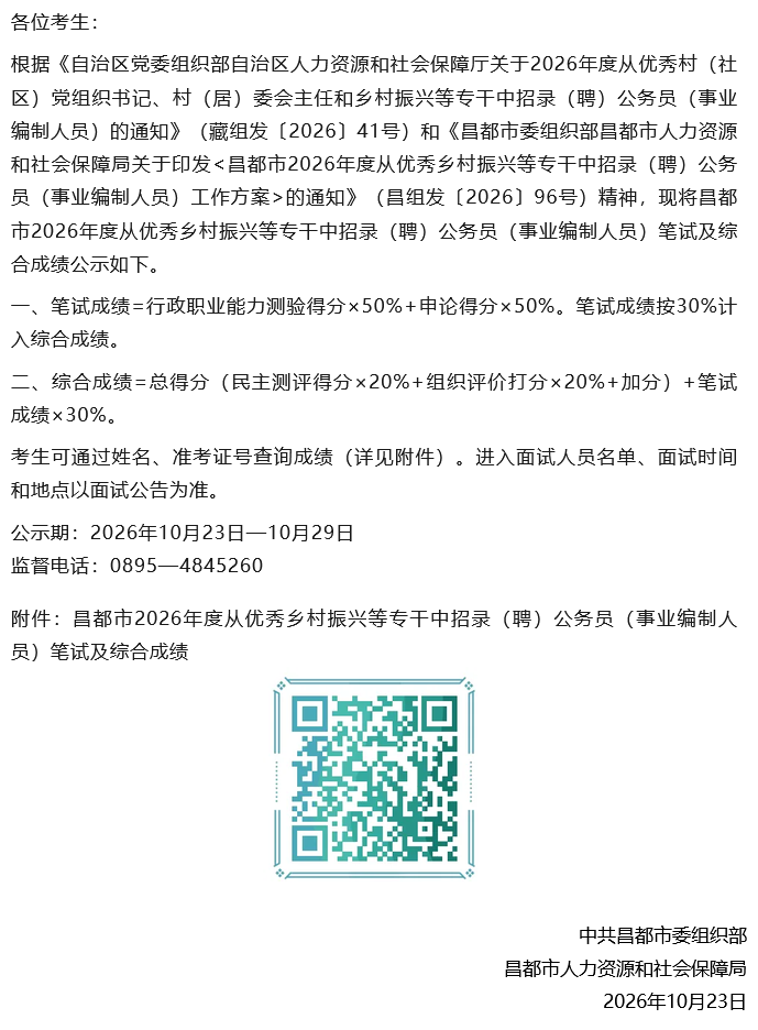 火狐截图_2026-10-23T08-45-38.458Z.png