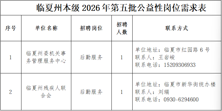 微信图片_20261029115758_127_139.png