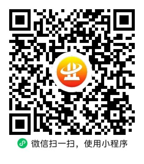 锡林浩特市应急管理与安全生产协会招聘1人公告