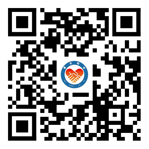 undefined <i class='enemy' style='color:red'>附件</i>1:惠东县文化广电旅游体育局公开招聘编外人员报名表.png